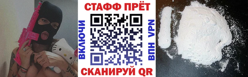 Купить ГАШИШ  ГЕРОИН  АМФ  A PVP  МЕФ  КОКАИН  Бошки Шишки  Горно-Алтайск