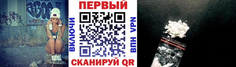 АМФЕТАМИН 97%  Купить  Горно-Алтайск 