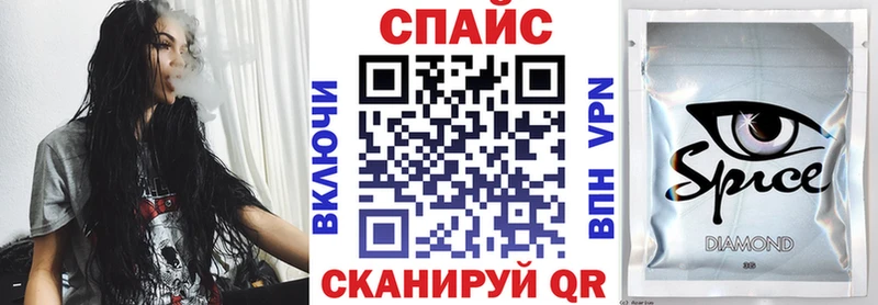 Купить закладки Горно-Алтайск БУТИРАТ оксибутират