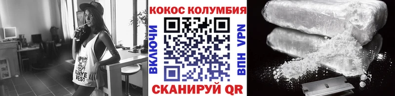 Купить где  Горно-Алтайск  Cocaine 99% 