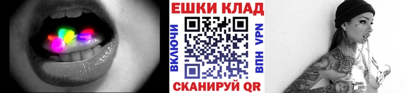 Экстази 250 мг  Купить где  Горно-Алтайск 