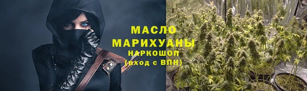 Альфа ПВП Волоколамск