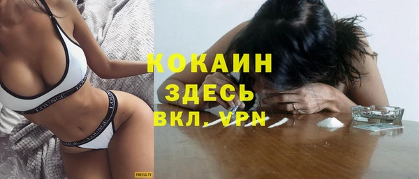 дистиллят марихуана Волосово