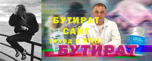 Альфа ПВП Волоколамск