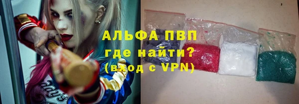 Альфа ПВП Волоколамск
