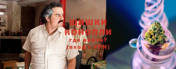 дистиллят марихуана Волосово