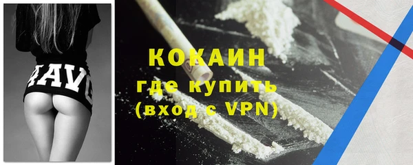 дистиллят марихуана Волосово