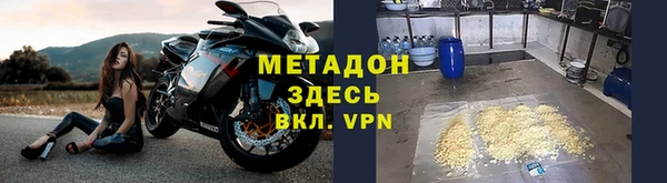 Альфа ПВП Волоколамск