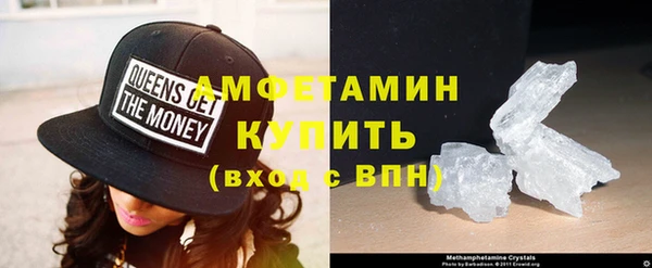 Альфа ПВП Волоколамск