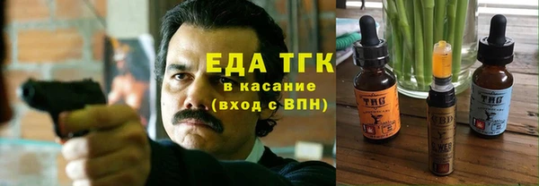 Альфа ПВП Волоколамск