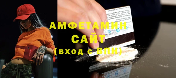 дистиллят марихуана Волосово