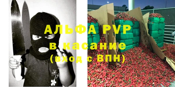 Альфа ПВП Волоколамск