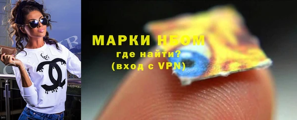 ПСИЛОЦИБИНОВЫЕ ГРИБЫ Володарск