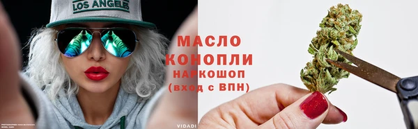 ПСИЛОЦИБИНОВЫЕ ГРИБЫ Володарск