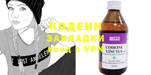 ПСИЛОЦИБИНОВЫЕ ГРИБЫ Володарск