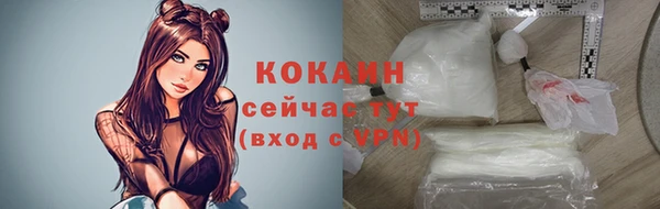дистиллят марихуана Волосово