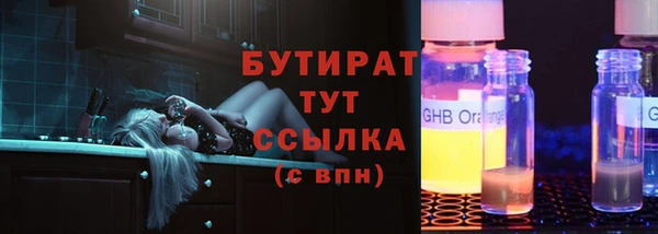 Альфа ПВП Волоколамск