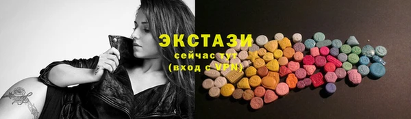 ПСИЛОЦИБИНОВЫЕ ГРИБЫ Володарск