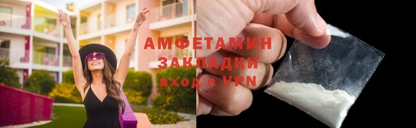 дистиллят марихуана Волосово