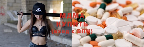 дистиллят марихуана Волосово