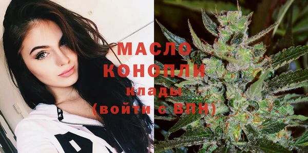 дистиллят марихуана Волосово