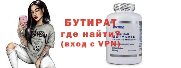 ПСИЛОЦИБИНОВЫЕ ГРИБЫ Володарск
