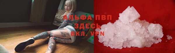 Альфа ПВП Волоколамск