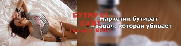 дистиллят марихуана Волосово