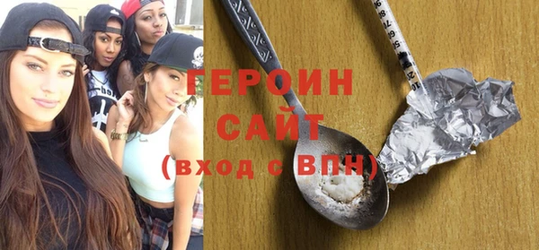 дистиллят марихуана Волосово