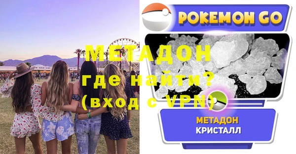 Альфа ПВП Волоколамск