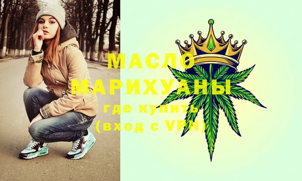 ПСИЛОЦИБИНОВЫЕ ГРИБЫ Володарск