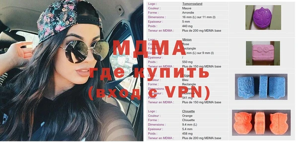 дистиллят марихуана Волосово