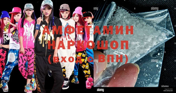 ПСИЛОЦИБИНОВЫЕ ГРИБЫ Володарск