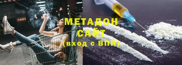 дистиллят марихуана Волосово