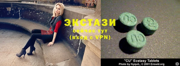 Альфа ПВП Волоколамск
