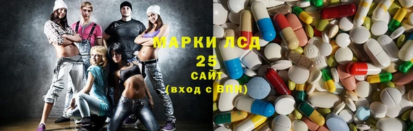 ПСИЛОЦИБИНОВЫЕ ГРИБЫ Володарск