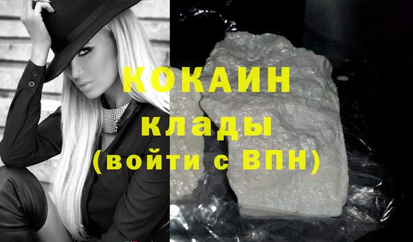 ПСИЛОЦИБИНОВЫЕ ГРИБЫ Володарск