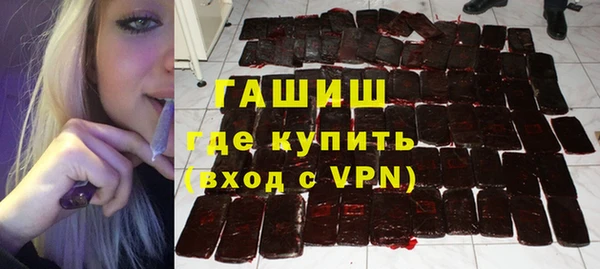 ПСИЛОЦИБИНОВЫЕ ГРИБЫ Володарск