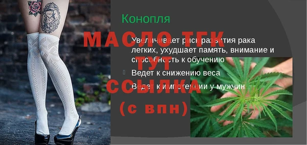 дистиллят марихуана Волосово