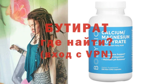 дистиллят марихуана Волосово