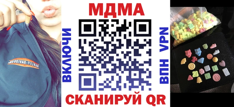 Купить где  Горно-Алтайск  МДМА VHQ 