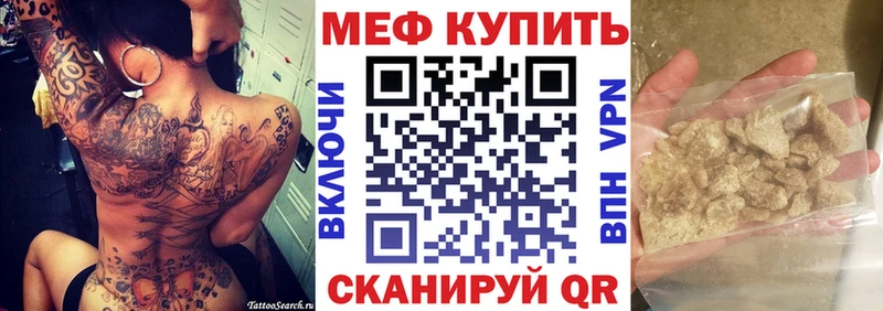 МЯУ-МЯУ мяу мяу  Купить  Горно-Алтайск 