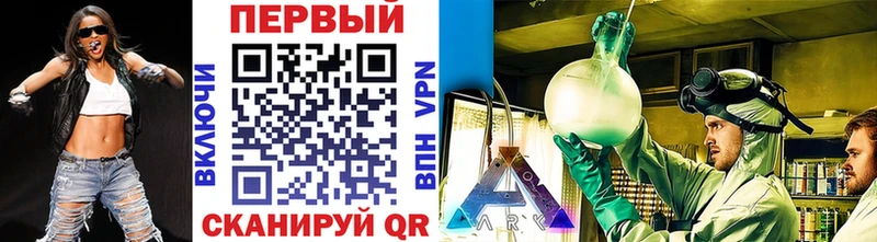 МЕТАМФЕТАМИН Methamphetamine Горно-Алтайск