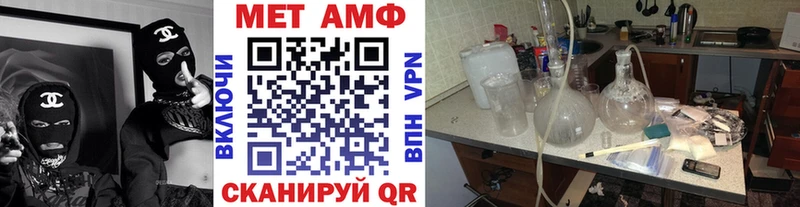 Метамфетамин пудра  Купить  Горно-Алтайск 