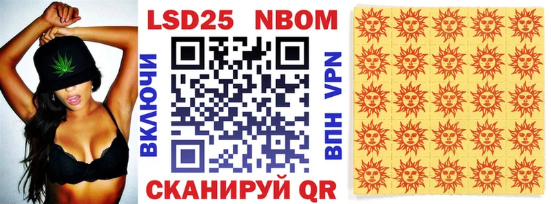 Марки N-bome 1,8мг  Купить где  Горно-Алтайск 